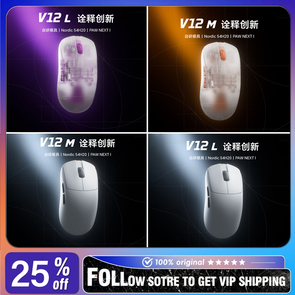 Esports Gaming Mouse Wireless - Scyrox Series V12L/V12M Mouse Nordic 54H20