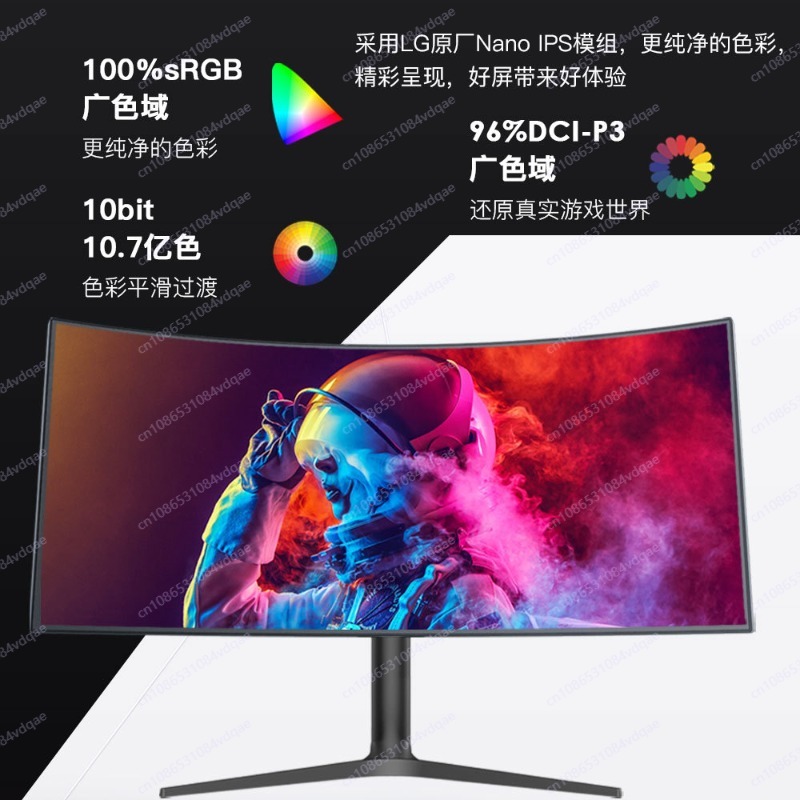 38 Inch Curved Gaming Monitor, - Gaming Monitor Curved review and price