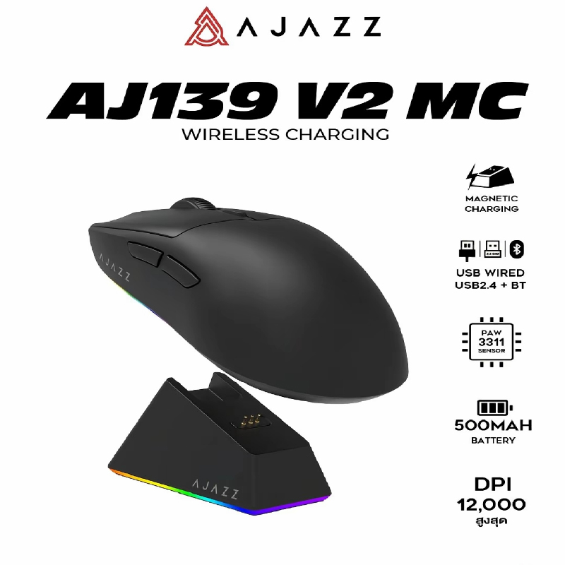 Hot Sale AJAZZ AJ139 V2 MC Wir - Es5 Esports Rgb Gaming Mouse review and price