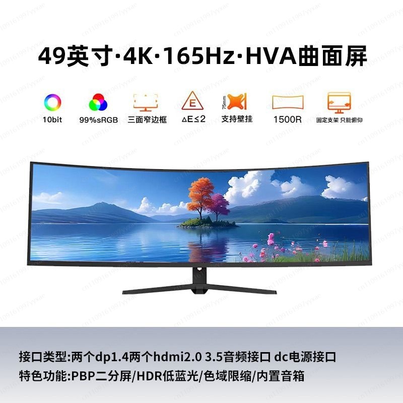 Near 5K Near 4K 165Hz 49 Inch  - Gaming Monitor Curved review and price