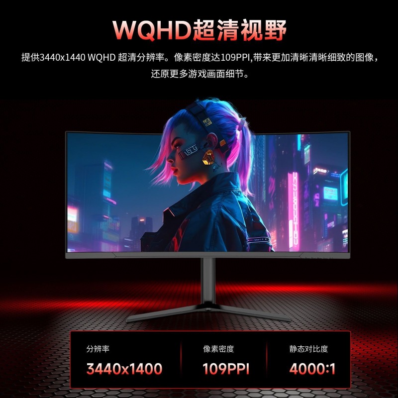 34-Inch 4K 165Hz curved 21:9HV - Gaming Monitor Curved review and price