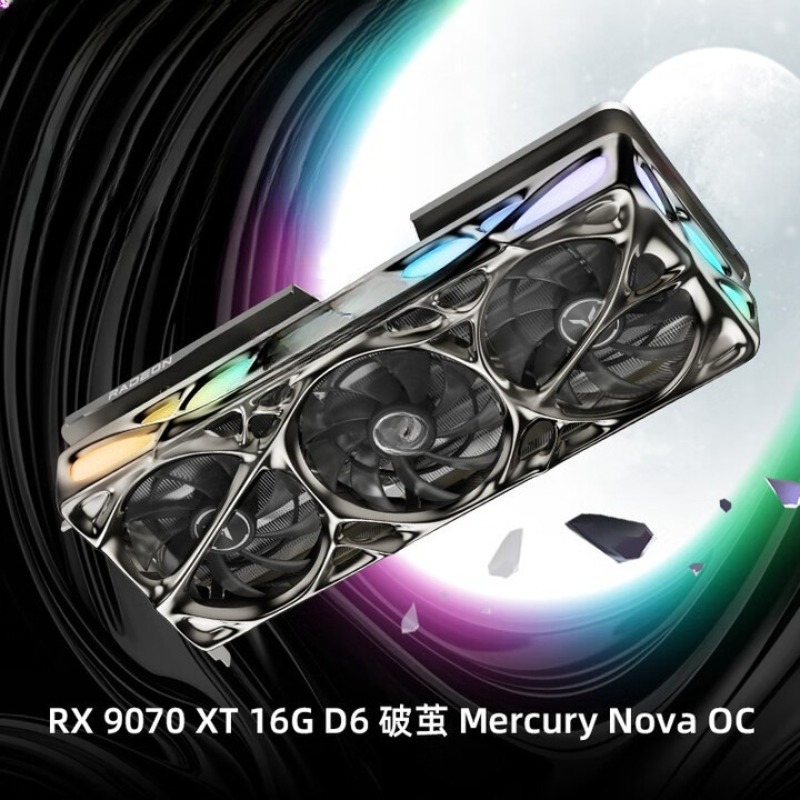 RADEON RX 9070 XT 16G eSports  - Esports Gaming Video review and price