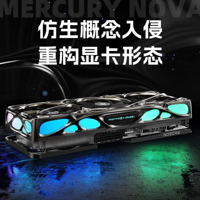 RADEON RX 9070 XT 16G eSports  - Esports Gaming Video review and price